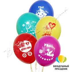 Выписка из роддома