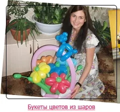 Открытие магазина