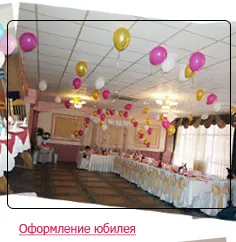 День рождения ребёнка