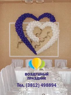 Презентация