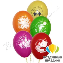Шар с гелием «С Днем рождения! Винни»