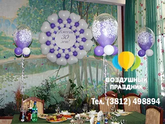 Корпоративное оформление