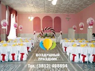 Свадебное оформление