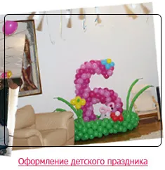 Выпускные