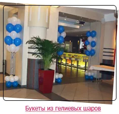 Оформление витрины
