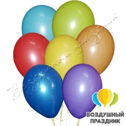 Шар с гелием