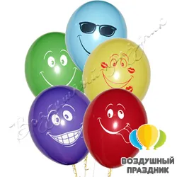 Шар с гелием «Улыбка»