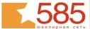 585 Золотой