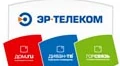 ЭР-Телеком