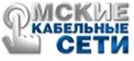 Омские кабельные сети